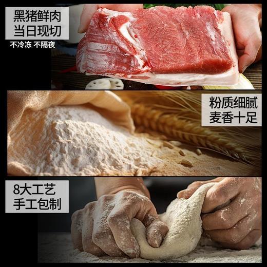 【嵊州风味❗️黑猪肉小笼包】面皮松软有韧性，口感蓬松不粘牙，皮薄馅足，肉质鲜嫩多汁，老面鲜肉包子学生早餐半成品速食家庭装面点QQ 商品图2