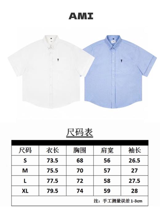 F0304114口袋小爱心刺绣单排扣翻领开合纽扣纯棉情侣短袖衬衫 商品图11