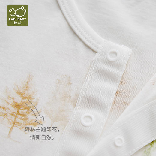 拉比内衣j6-1森林长绒棉内衣全开连体衣LZEA102406 商品图5