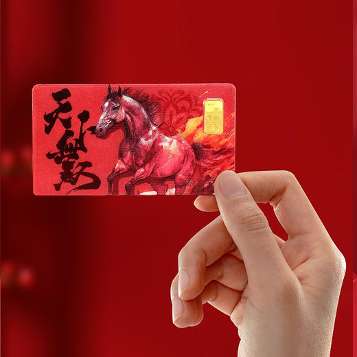 马年生肖一克金 商品图3