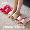 【开团】测评优品-优调 缓按摩凉拖 U型气垫踏面设计，舒缓足部疲劳 多孔透气结构 商品缩略图1