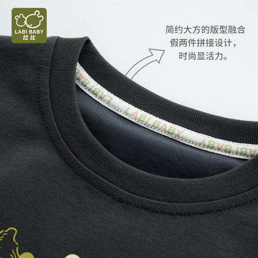 拉比童衣j6-1趣野假两件圆领衣深灰LZAC100405 商品图3