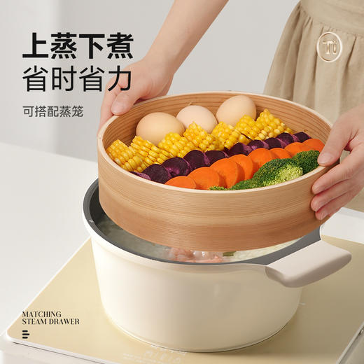 kimscook汤锅不粘锅宝宝辅食锅家用多功能热奶煮泡面锅蒸煮一体锅 商品图5