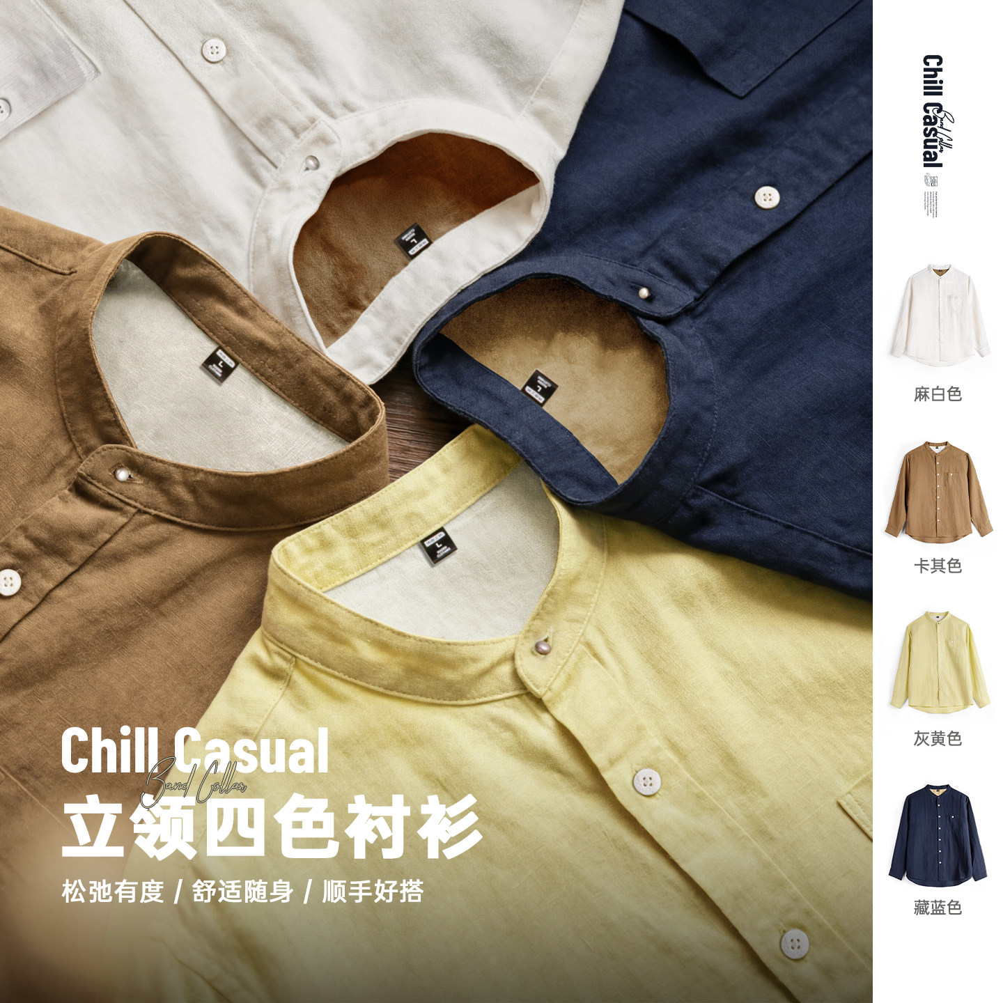 马登工装莱赛尔长袖衬衫天丝日系松弛感衬衣美式老钱风外套男士春