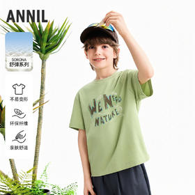 【实体店同款】男童圆领短袖针织衫夏季新款安奈儿童装AB621033