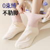 JIAYISI艾草精油睡眠袜；温热直达脚底，宽松无感睡眠；添加艾草精油祛湿驱寒四季通用地板袜/空调袜/居家舒适袜套 商品缩略图4