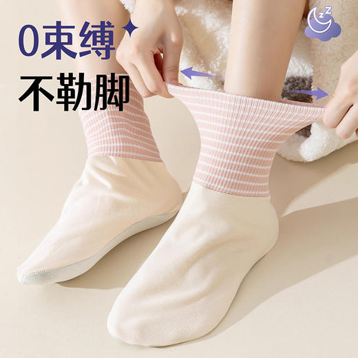 JIAYISI艾草精油睡眠袜；温热直达脚底，宽松无感睡眠；添加艾草精油祛湿驱寒四季通用地板袜/空调袜/居家舒适袜套 商品图4