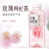 二次方玫瑰枸杞茶500ml 商品缩略图0