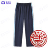 泉州第十七中学（夏）2025新款蓝色 商品缩略图4