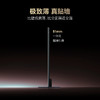 【FFALCON雷鸟】75鹤7 PRO 26款 75英寸 极景QD-MiniLED 蝶翼华曜屏 万象分区 平板电视机75R79A Pro 商品缩略图8