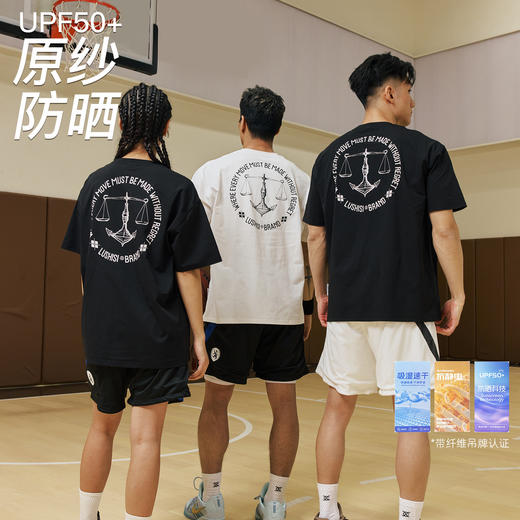 录士LUSHISI平衡主题速干吸湿排汗投篮服t恤跑步健身休闲短袖Tee 商品图0
