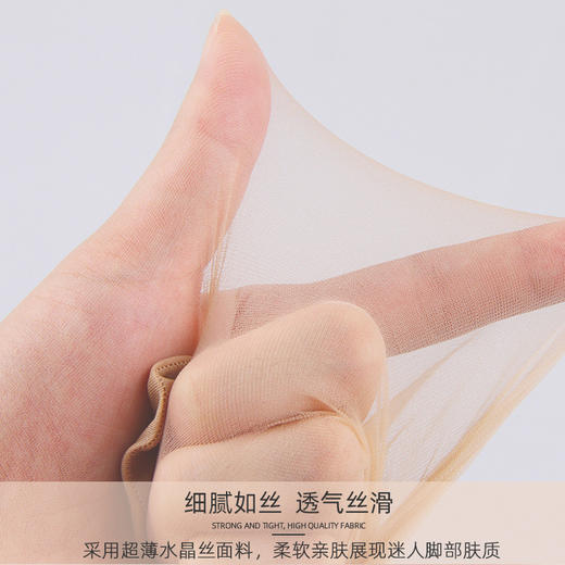 【9.9秒10双❗️超薄透气短袜】细腻如丝，柔软亲肤，防勾耐磨，短丝袜女款夏季丝袜防勾丝水晶袜棉底钢丝袜肉色袜子女士短袜 商品图4
