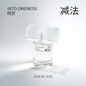 减法悟空香水30ml 海洋琥珀清爽自然持久留香