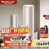 GREE 格力 明珠 2匹/3匹 一级能效 冷暖变频柜机空调 (珍珠白/珊瑚玉) 商品缩略图0