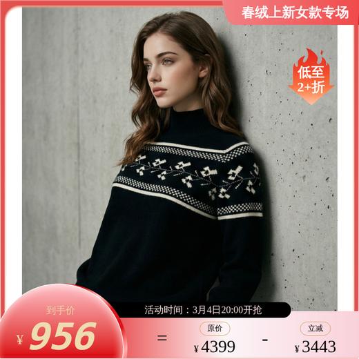 PALUOPO/PL半高领女衫ET22500R-A/约重386g帕罗 商品图0