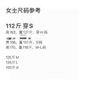 到手价169元 skechers斯凯奇女士高七分运动裤 美国代购，无中文标签，介意慎拍 商品缩略图8