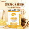 【晶花】黄心木薯罐头900g/罐*12罐/箱（品牌直发） 商品缩略图1