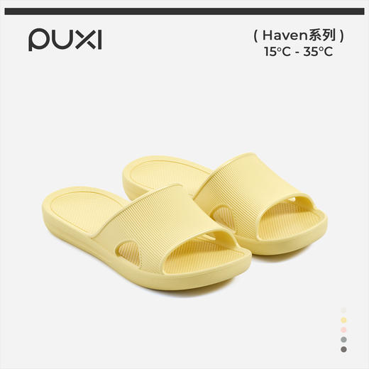 朴西云漫居家室内凉拖鞋时尚薄底春夏浴室防滑EVA可外穿凉拖 商品图0