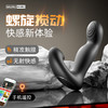 GALAKU犀牛男用前列腺按摩器AI版男用后庭开发远程操控成人用品 商品缩略图0