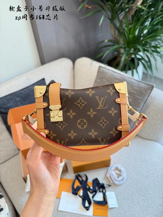 F030453谷爱凌同款新秀款质感满满日常实用又时髦大容量软盒子包 商品图0