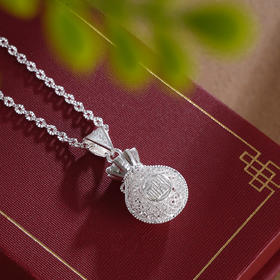 子佩集S990银【一生清福】套链项链【MXTL016】花丝福袋2312