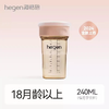 Hegen 240ml模范学饮杯（粉）-专享秒杀，7日内核销，超时未核销退款 商品缩略图0