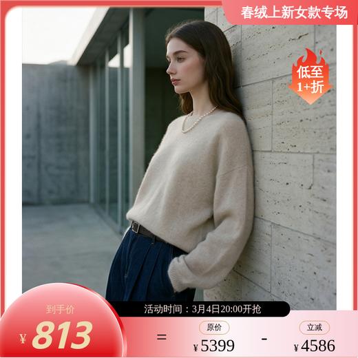 PALUOPO/PL圆领厚款羊绒衫/ET255200R/约重300g帕罗 商品图0