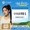 GSD冰爽脱毛四肢脱毛四选一年卡 商品缩略图0