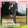 【春上新】【7.5折】6楼蕉下女士高弹微喇裤EL110吊牌价249 商品缩略图0