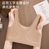 【超隐形超薄！宽/细可选 果冻条隐形粉底液内衣2.0】轻薄立体杯 塑形聚拢提拉无痕 宽肩带/细肩带可选 商品缩略图5