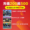 济南东部三大乐园！玩一次8元！200元畅玩25次(或25人) 顽仔象乐园 | U乐童趣 商品缩略图0