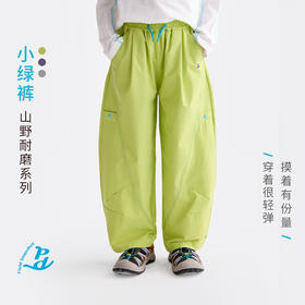 fx-咕噜日记童装儿童休闲长裤2026春季男女童耐磨裤子休闲速干下装PCK2616