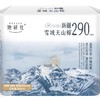 Herlab她研社雪域天山棉卫生巾夜用290mm6片/包 商品缩略图1