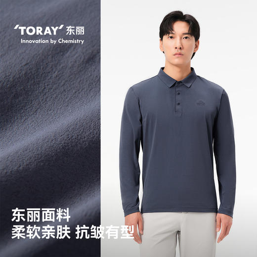 伯希和户外速干T恤男春季新款运动长袖休闲上衣翻领POLO打底衫 商品图3