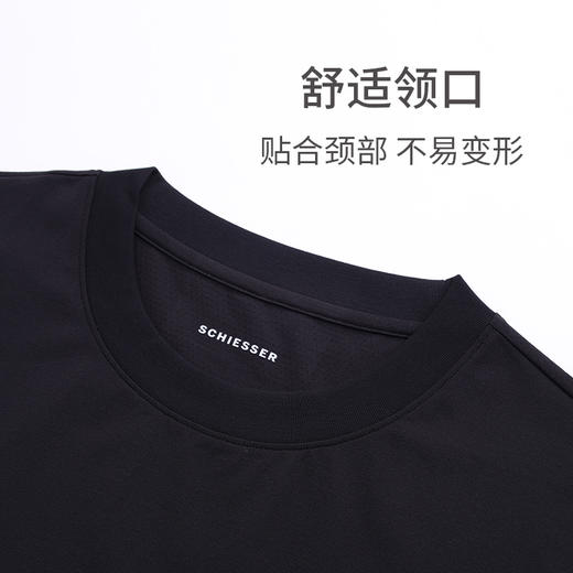 【防晒速干系列】SCHIESSER德国舒雅男士防晒速干运动休闲户外外穿宽肩背心39/27185V 商品图5
