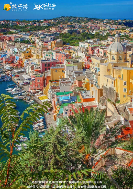 【文艺复兴，山水画廊】 尊享法瑞意深度一价全含13天 商品图2