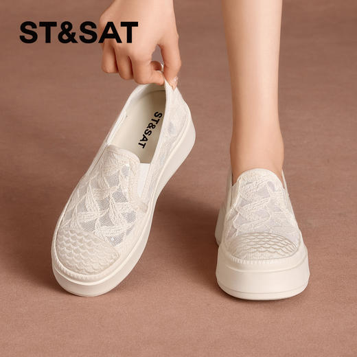 星期六26夏新款编织鞋头休闲厚底蕾丝渔夫鞋SSE2111CM4 商品图0