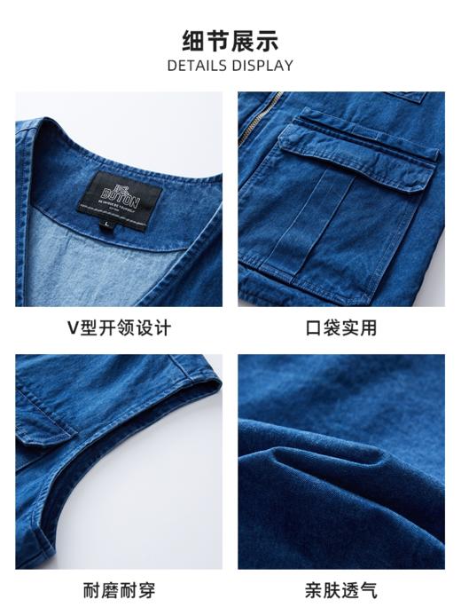 波顿男士四季牛仔马甲｜工士口袋点缀，复古质感日常好搭MJ089126 商品图3