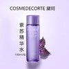 黛珂紫苏水150ml+牛油果乳150ml（独立包装） 商品缩略图1