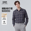 【含棉&含羊毛】圣得西男士格纹长袖衬衫2026新款春季通勤风上衣 商品缩略图1