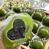【被我找到啦❗️超好吃的青团】精选新鲜艾草汁揉入糯米皮，Q 弹软糯不粘牙，外皮带着清新的艾草香气，青汁大泡芙传统蛋黄肉松零食清明果子糕点外出携带办公室下午茶QQ 商品缩略图2