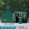 18元一套 / 一箱20套 核心产区【信阳毛尖 双罐 绿色 】 商品缩略图0