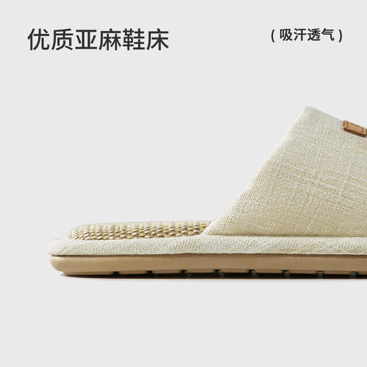 朴西语柔静音亚麻拖鞋男女2026春夏新款吸汗防滑居家四季拖鞋 商品图1