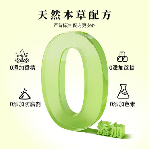 夏茗方黄精决明子枸杞牛蒡根金银花茯苓代用茶 商品图3