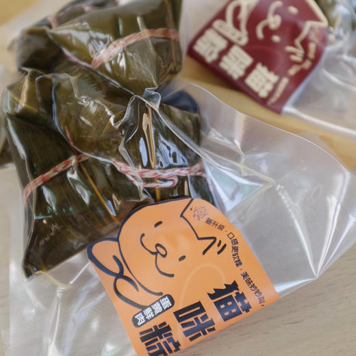 三兔船长手工猫咪粽子 商品图3