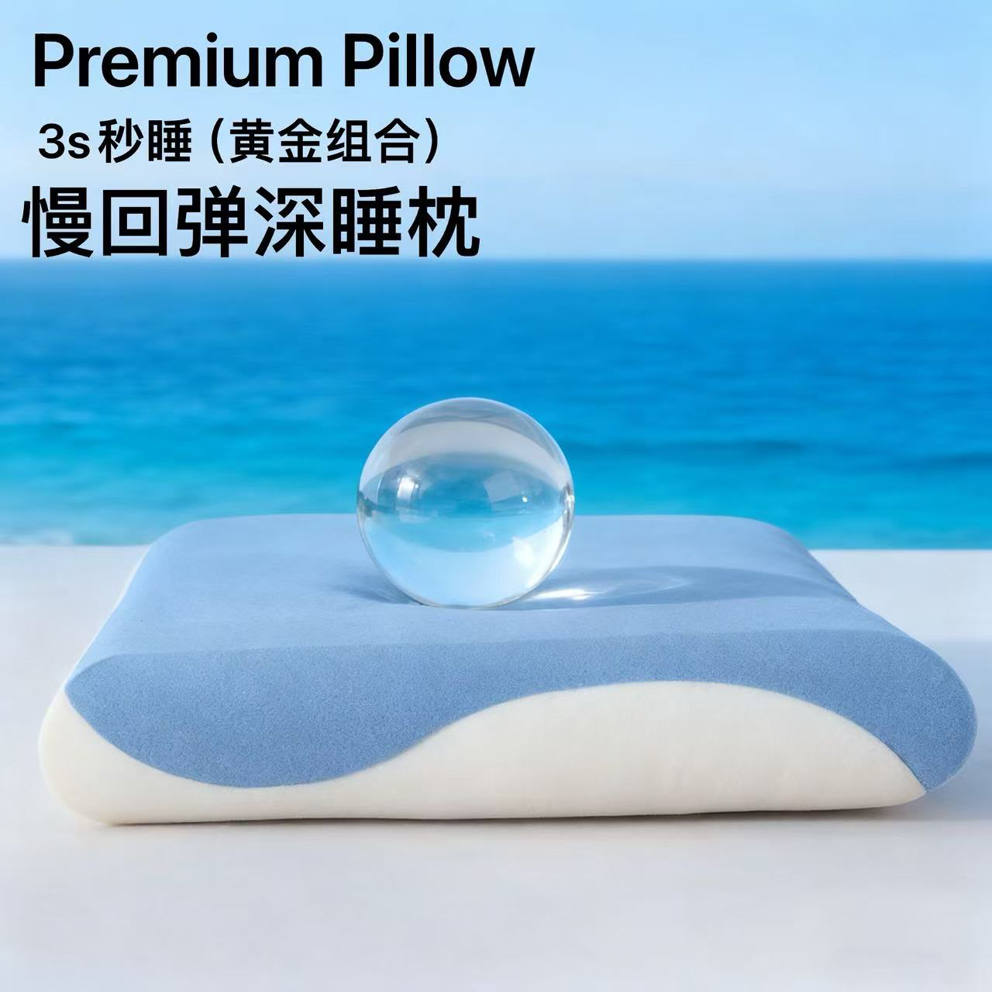 【双芯升级 深睡枕Pro】无压深睡系列  创新双芯记忆棉人体工学设计 更柔软更包裹更释压 随意凹造型 耐用不变形
