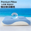 【双芯升级 深睡枕Pro】无压深睡系列  创新双芯记忆棉人体工学设计 更柔软更包裹更释压 随意凹造型 耐用不变形 商品缩略图0