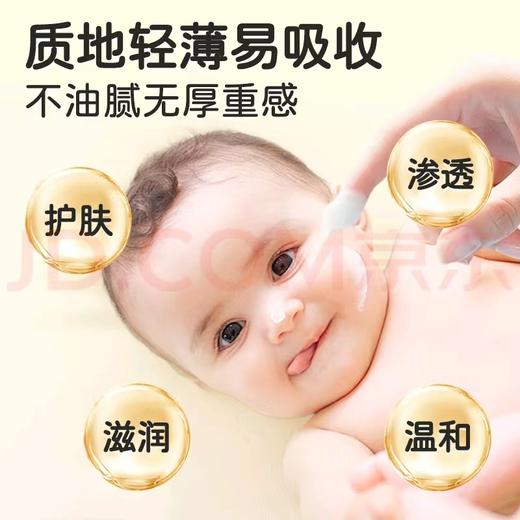 朋禾婴儿甜杏仁面霜50g（PW006） 商品图3