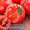 普罗旺斯西红柿（发京东）#果肉绵密起沙，一咬就爆汁，不硬不柴、正宗品种，现摘现发 商品缩略图1