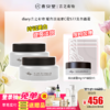 【言之有物专区】【美白特证】diary言之有物耀白淡斑VC霜577面霜50g 祛斑美白 商品缩略图0